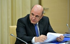 Мишустин