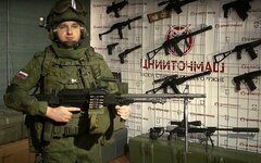 «Ратник»