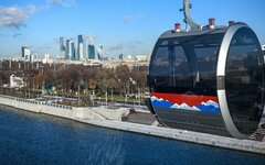 Канатная дорога