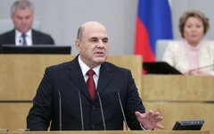 Фото с сайта duma.gov.ru