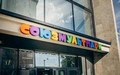Детектор лени появился в «СоюзМультПарке» на ВДНХ