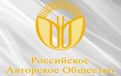 РАО судится с «Макдональдсом» из-за Лободы и зарубежных артистов