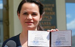 Фото с сайта facebook.com