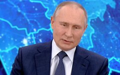 Путин