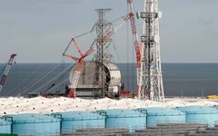 АЭС "Фукусима"