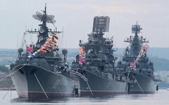 Черноморский флот РФ