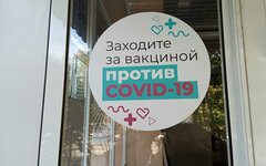 Вакцинация