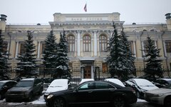 Центральный Банк России