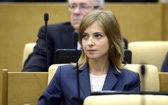 Поклонская