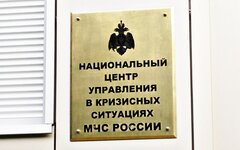 © KM.RU, Вадим Черноусов
