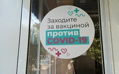 Вакцинация © KM.RU, Наталья Ступникова