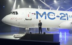 Самолет МС-21
