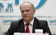 Геннадий Зюганов