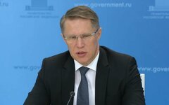 Мурашко Михаил Альбертович