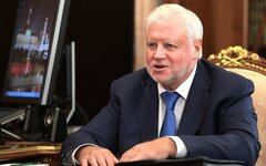 Сергей Миронов