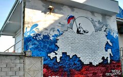 © KM.RU, Святослав Князев