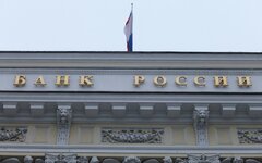 Центральный Банк РФ 