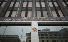 Здание Совета Федерации 