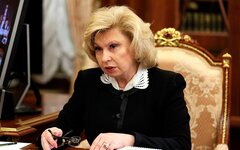 Татьяна Москалькова