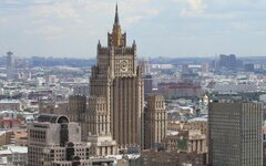 Здание МИД РФ 