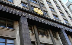 Здание Госдумы РФ 