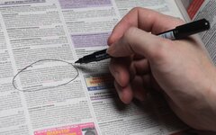 Поиск работы 