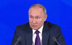 Путин