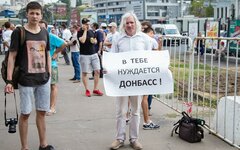 © KM.RU, Артем Чернов