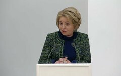 Валентина Матвиенко 