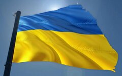 Флаг Украины