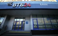 Банк ВТБ 