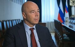 Антон Силуанов 