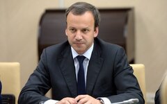 Аркадий Дворкович