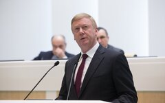 Фото с сайта council.gov.ru