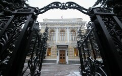 Центральный Банк РФ 