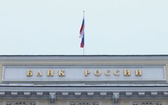 Центральный Банк РФ 