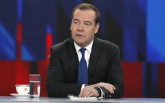 Дмитрий Медведев