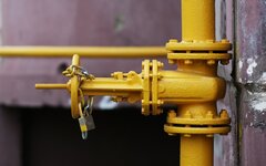 Газовый вентиль 