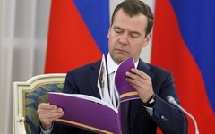 Дмитрий Медведев