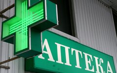 Аптека © KM.RU
