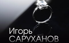 Игорь Саруханов объявил свою новую жену «Одной на миллион»