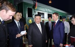 © KM.RU
