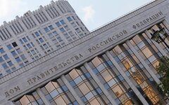 Дом Правительства РФ © KM.RU, Алексей Белкин