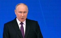 Стоп-кадр из видеотрансляции