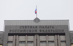 Счетная палата РФ © KM.RU, Алексей Белкин