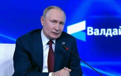 Владимир Путин выступил со вступительной речью на «Валдае»