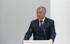 Стоп-кадр из видеотрансляции