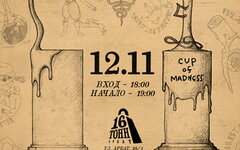 «Оберманекен» получил «Арбатский Грэмми»