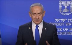 Нетаньяху подал президенту Израиля прошение о помиловании