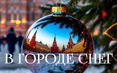 «Блудный сын» поведал предновогоднюю сказку в сингле «В городе снег»